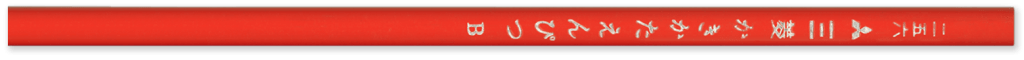 Mitsubishi 256 B (Naranja)(92)